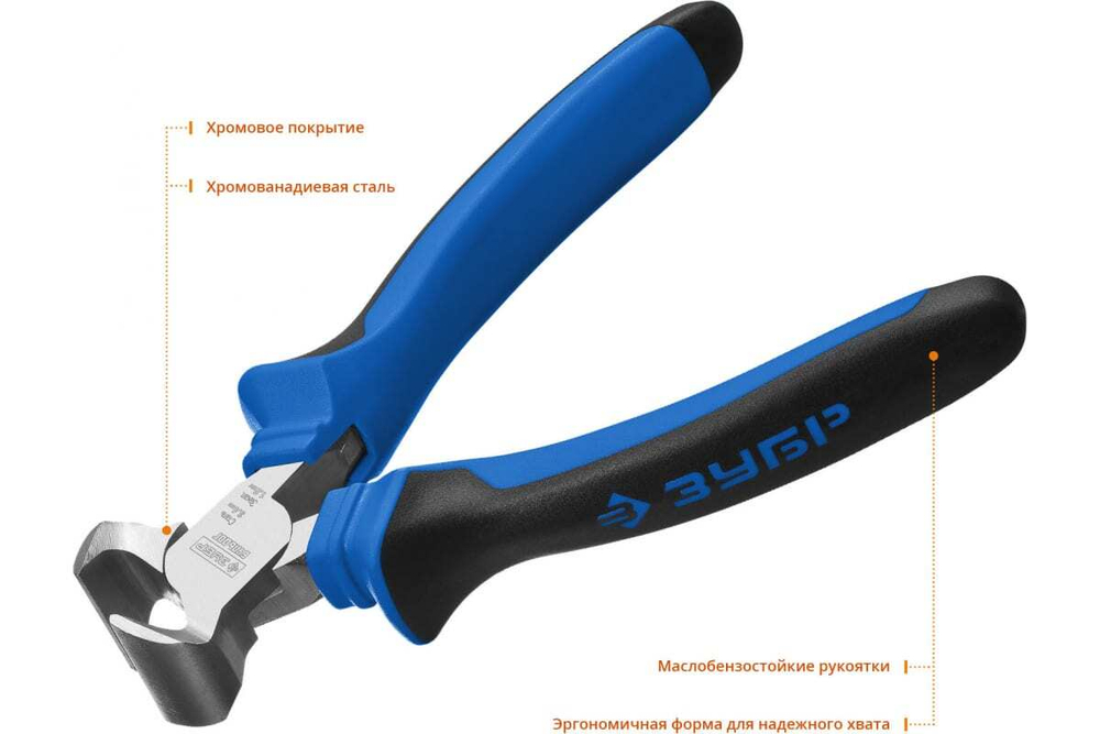 Торцовые кусачки Зубр БУЛЬДОГ особостойкое покрытие Н12Х1 никель/хром, 180мм, Профессионал 2201-7-18_z02