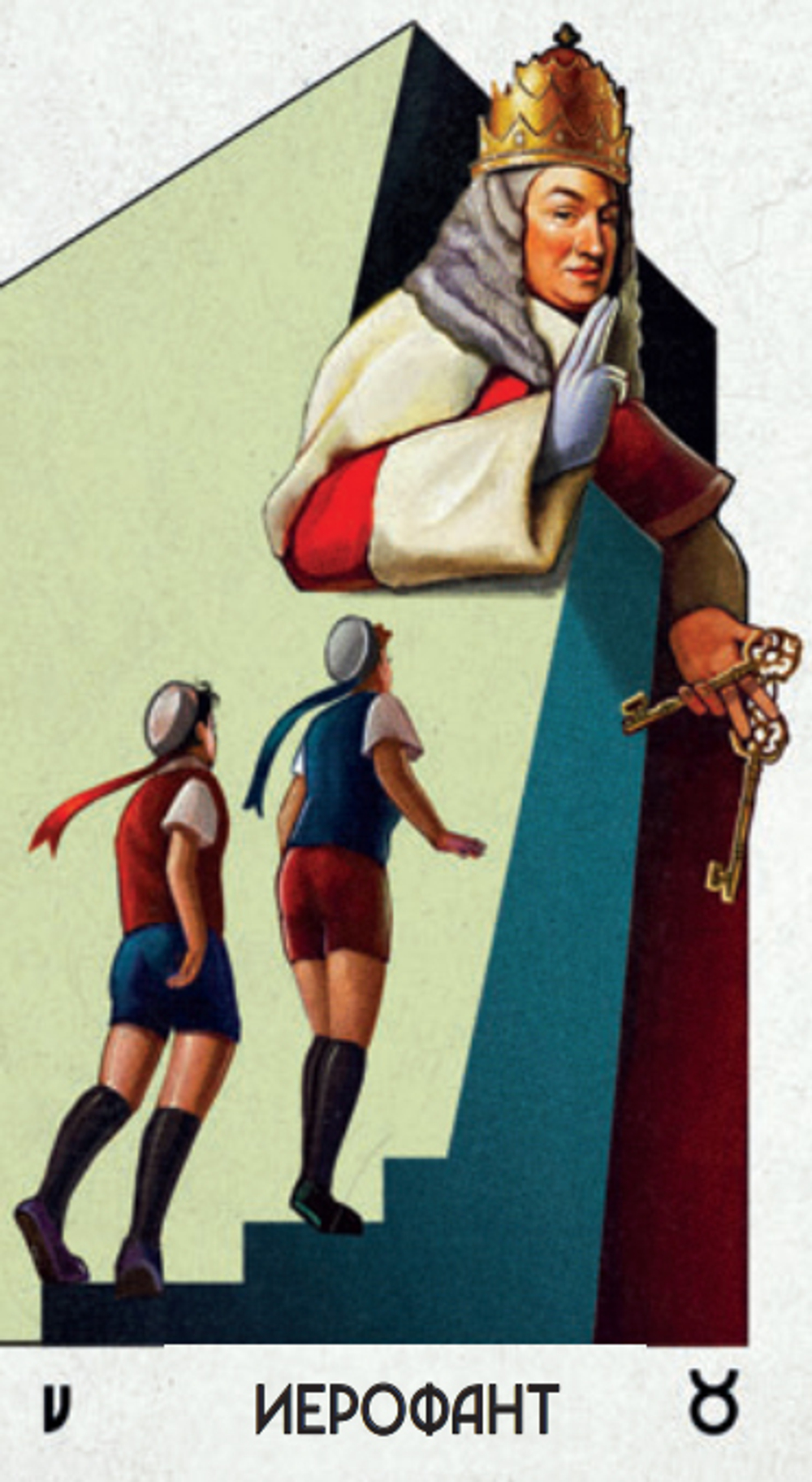 Таро Супернова (RUS)