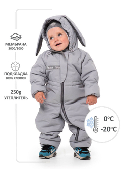 Комбинезон ZOO LINE BUNNY 15.014eBASWb светло-серый Zukka