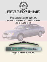 Щетки стеклоочистителя HUOYE Y8 550/500 мм на Chevrolet Evanda | Hook/J-Hook