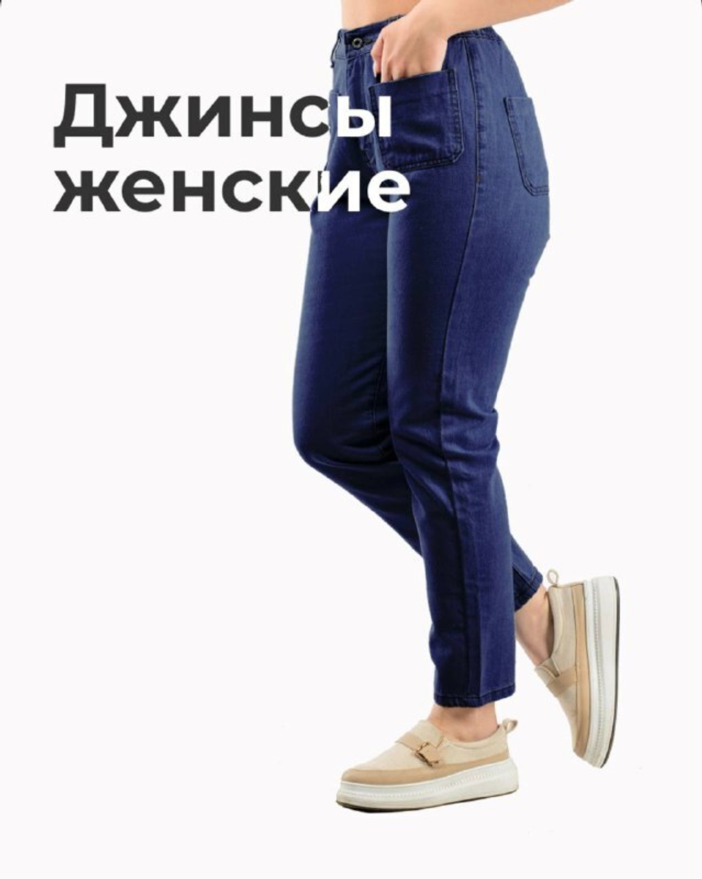 Женские джинсы Me Today DarkBlue Buba