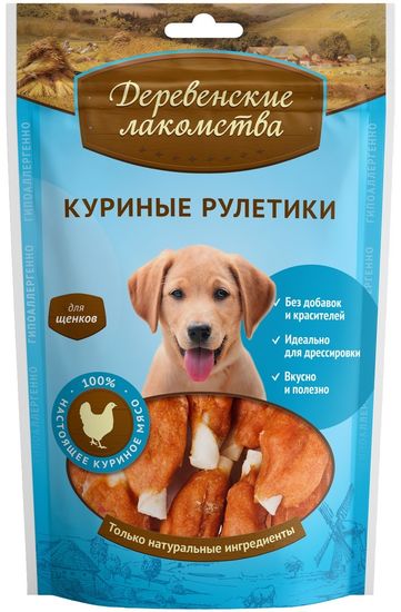 Деревенские Лакомства для щенков КУРИНЫЕ рулетики, 90 гр