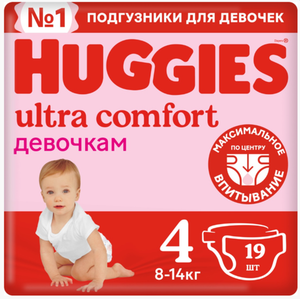 ПОДГУЗНИКИ HUGGIES ULTRA COMFORT 4 ДЛЯ ДЕВОЧЕК 8-14КГ 19ШТ