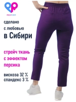 Брюки медицинские