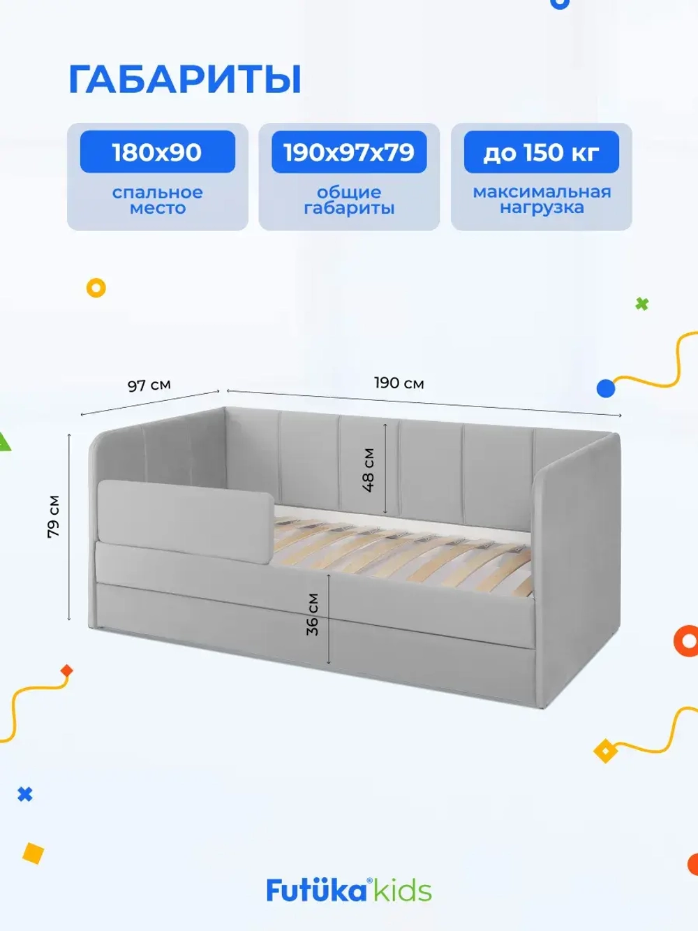 Диван - кровать 180х90 см Stitch ткань Микровелюр