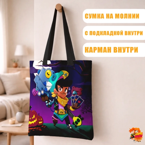 Сумка шоппер с принтом Brawl Stars