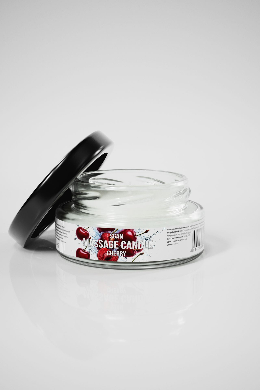 Массажная свеча SGAN «Спелая вишня» для массажа, 50 мл