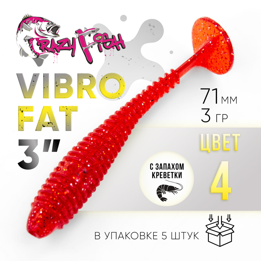Силиконовая приманка Crazy Fish Vibro Fat 2.7" (71мм, 3.4гр)