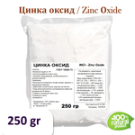 Цинка оксид, Zinc Оxide