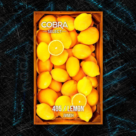 Табак Cobra-Lemon, 40 гр. SELECT