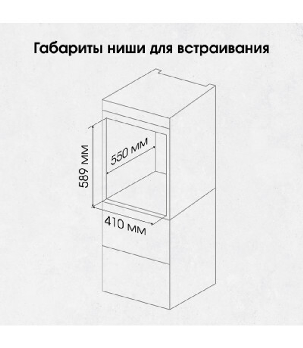 Электрический духовой шкаф Zigmund & Shtain E 173 S