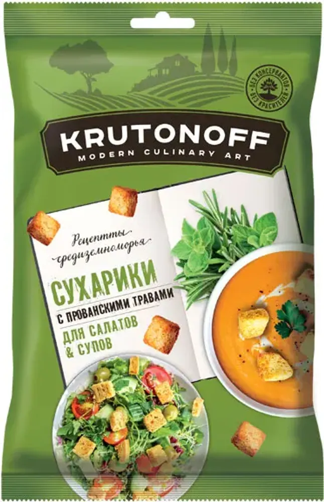 «Крутоноф», сухарики с прованскими травами для салатов и супов, 100 г
