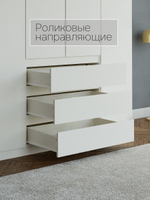 Шкаф для одежды распашной 3 двери 3 ящика Марм 121х51х208 см со штангой и полками, в скандинавском стиле