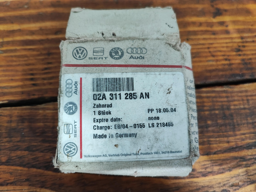 Шестерня КПП VAG 02A311285AN Новая Оригинал 02A311285AN