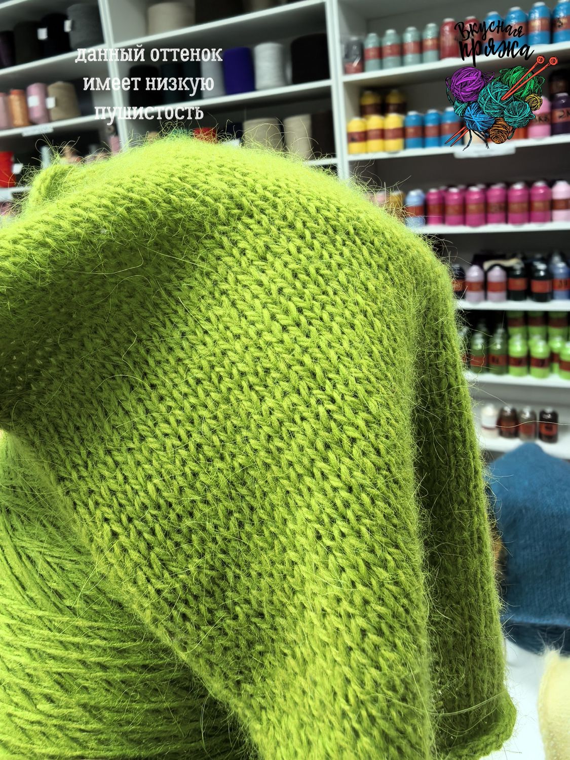 Ангора 70%, нейлон 30% - шалфей - 300гр