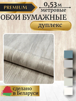 Тулур 61( бежевая)