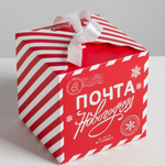 Коробки складные «Почта новогодняя», 12 х 12 х 12 см 4330079