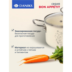 Кастрюля эмал сталь, 3 л, с крыш, крыш стекло, цилиндр, Daniks, Bon Appetit, Y4-9059, индукц