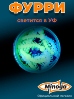 Форелевая приманка "Minoga" FURRY 2,8" (8шт) 70мм, 1,4гр, цвет 22