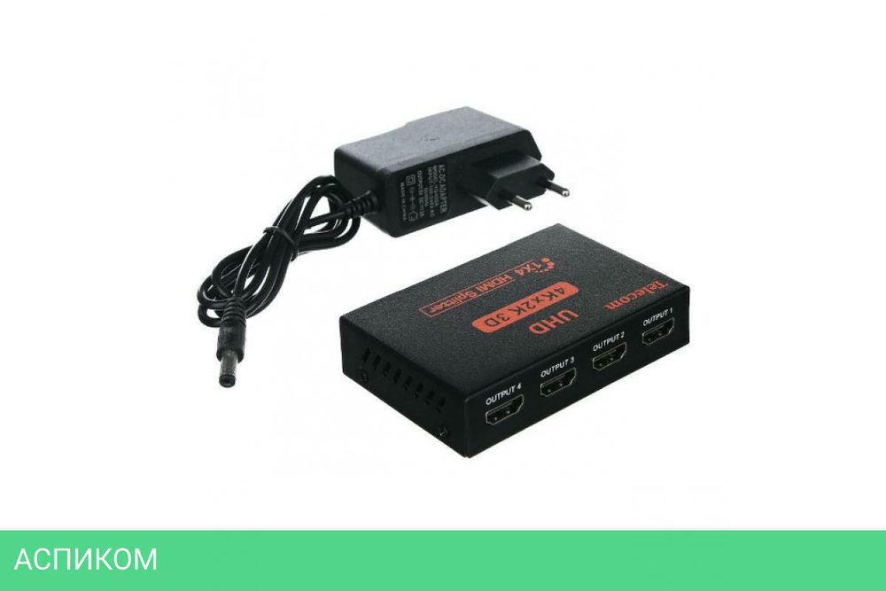 Разветвитель Telecom TTS7005