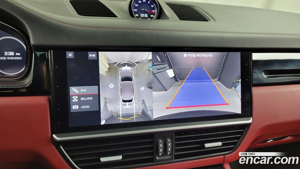 Porsche Cayenne (PO536) 3.0 (05.2020)