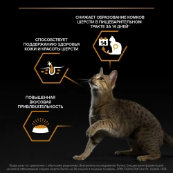 Pro plan cat adult derma care сухой корм для взрослых кошек для кожи и шерсти с лососем - 400 г