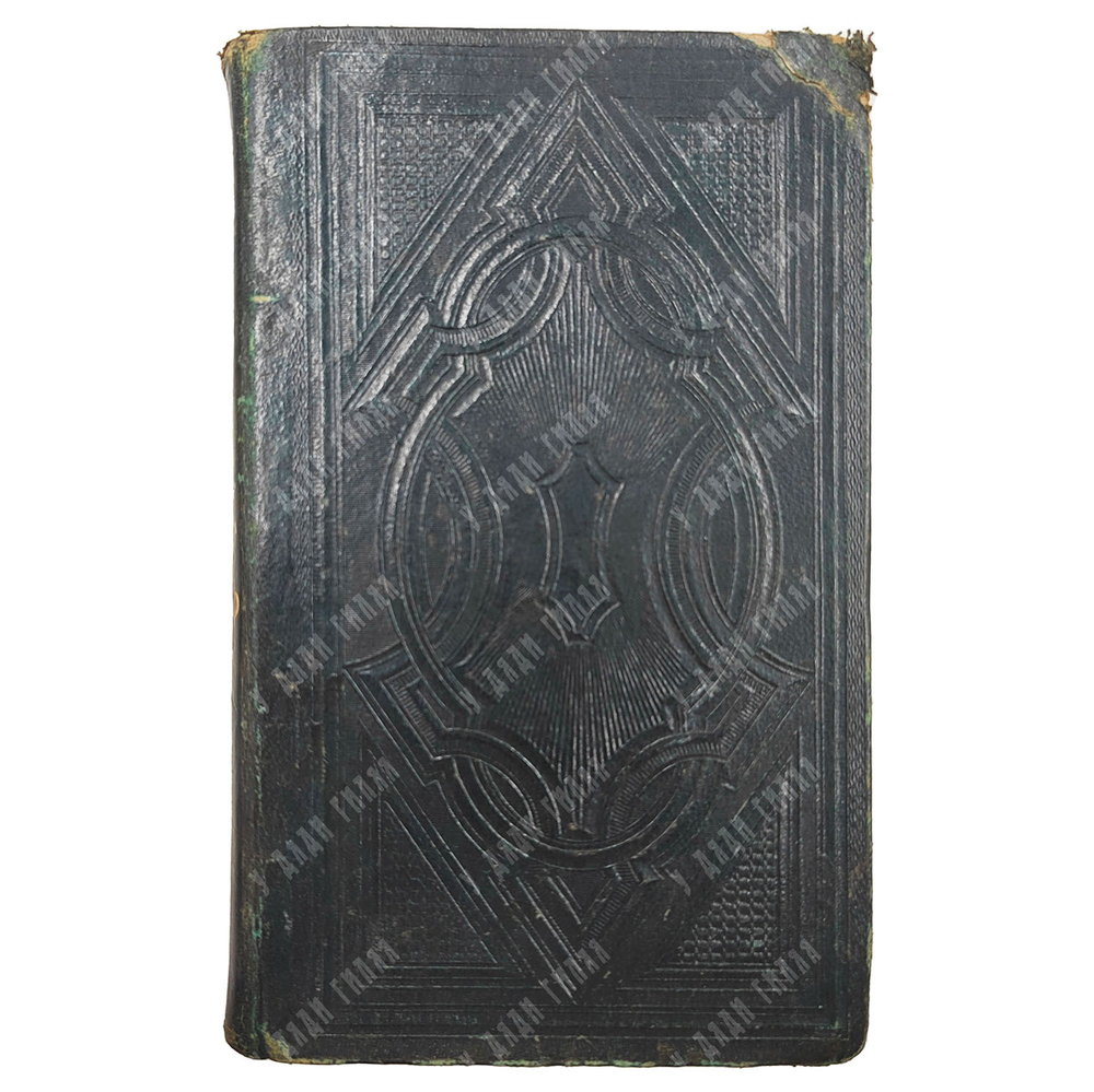 Jean de La Fontaine. Fables de La Fontaine / Жан де Лафонтен. Басни Лафонтена, 1853