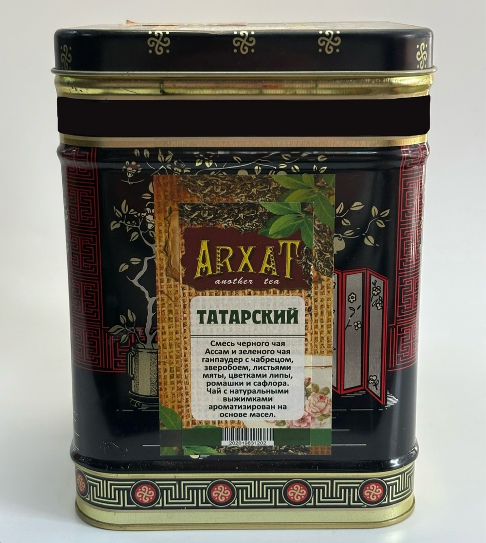 Чай  зелёный с чёрным "Татарский"50гр
