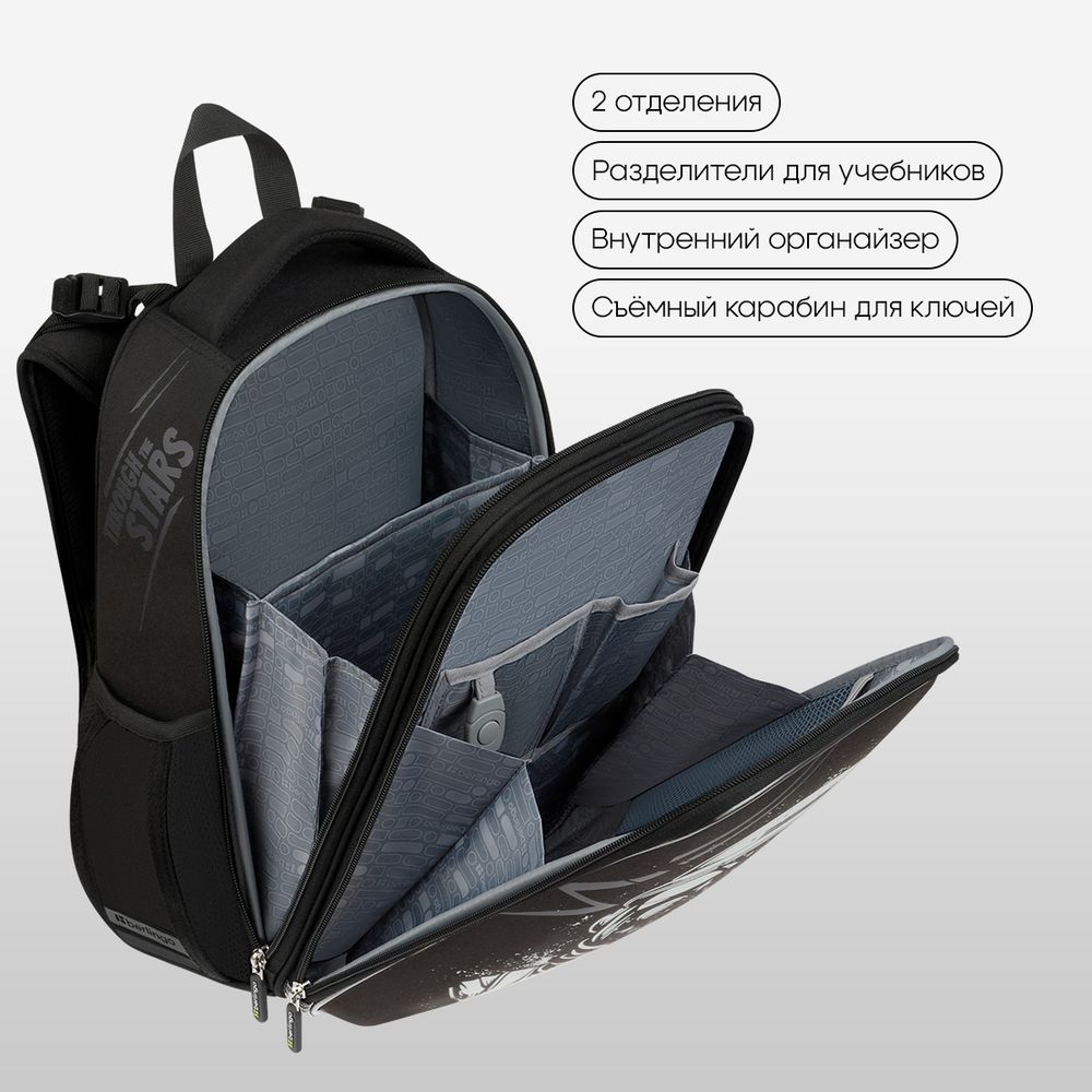 Ранец Berlingo Expert "Trailblazer" 37*28*16см, 2 отделения, 2 кармана, анатомическая спинка