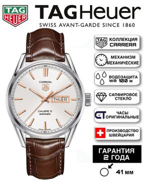 TAG Heuer WAR201D.FC6291 мужские механические часы CARRERA