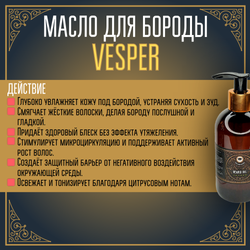 BARBER SIZE. Масло для бороды и усов MOYABORODA "VESPER" (органик, вермут с цедрой). (250мл.)