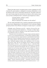 Тысячеликий герой (мягкая обл.)