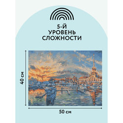 Картина по номерам на холсте "Сочи", 40*50см, с акриловыми красками и кистями, ТРИ СОВЫ