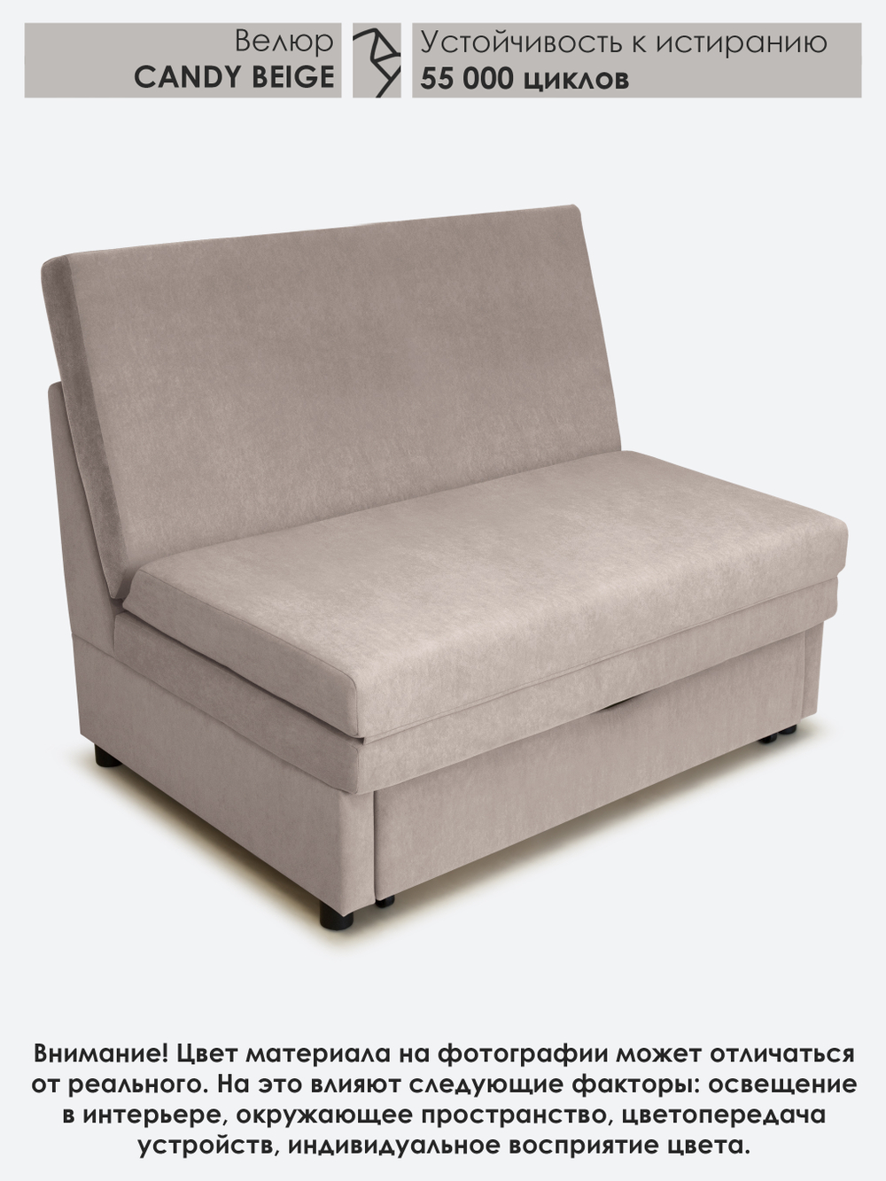 Диван "Экономик" Студия-Ф 120 см