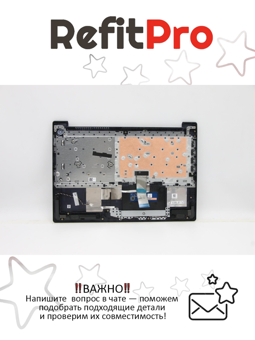 Верхняя панель с клавиатурой (топкейс) для ноутбука Lenovo IdeaPad 3-15ITL05. раскладка - русская, без подсветки, синяя (5CB1C17153), оригинал