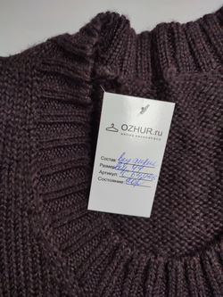 Платье тёплое 44 размер