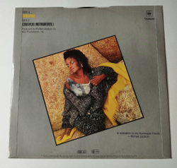 Винтажная виниловая пластинка LP Rebbie Jackson Centipede (UK 1984) Maxi Single 45 RMP