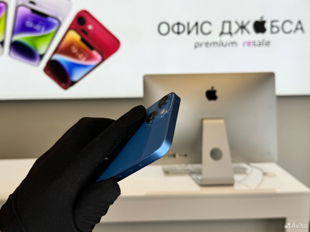 iPhone 13, 256 ГБ б/у