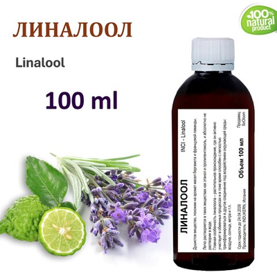 Линалоол, душистое вещество / Linalool