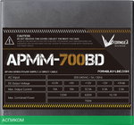 Блок питания Formula ATX 700W (APMM-700BD)