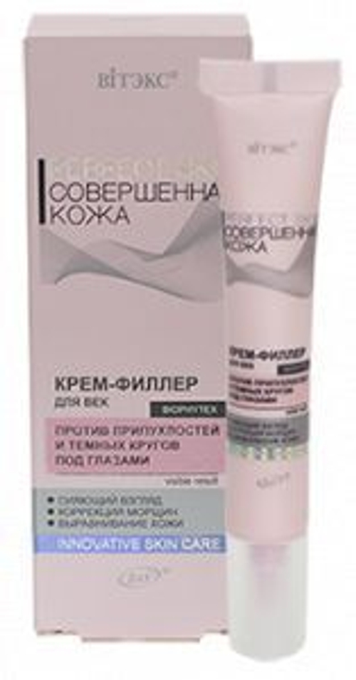 Витэкс РERFECT SKIN Совершенная кожа Крем-филлер для век 20мл