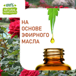 Роза, отдушка для свечей и мыла