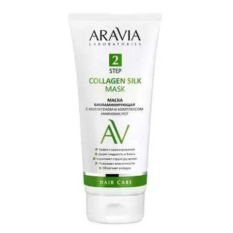 Маска биоламинирующая COLLAGEN SILK MASK, 200 мл ARAVIA Lab
