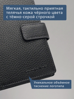 192 R - Портмоне 5в1 с отделениями для документов, RFID защитой