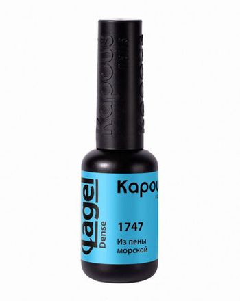 3 Kapous Professional Nails Гель  -  лак «Lagel Dense» 1747, 8мл
