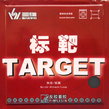 Sanwei target