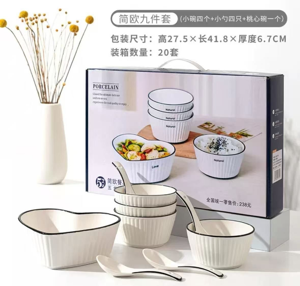 Набор посуды в скандинавском стиле