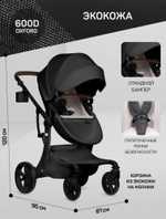 Коляска-трансформер 3 в 1 LUXMOM 608-2 с автолюлькой, коричневая