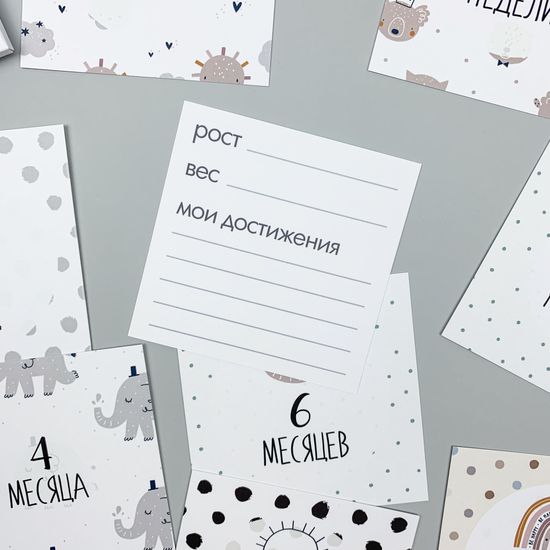 Набор открыток "Универсальный"