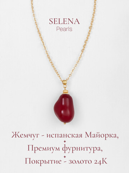 91003273 Колье Selena Pearls
